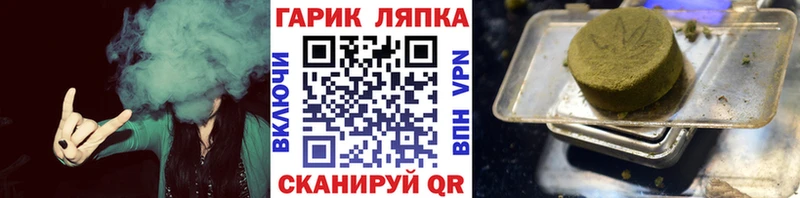 Меф мяу мяу Тимашёвск