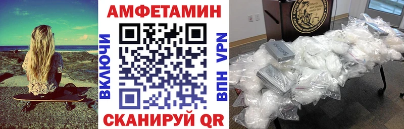 где можно купить наркотик  Тимашёвск  Amphetamine Premium 