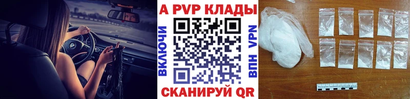 Альфа ПВП СК КРИС  Тимашёвск 