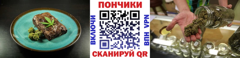 Еда ТГК марихуана  мега   Тимашёвск 