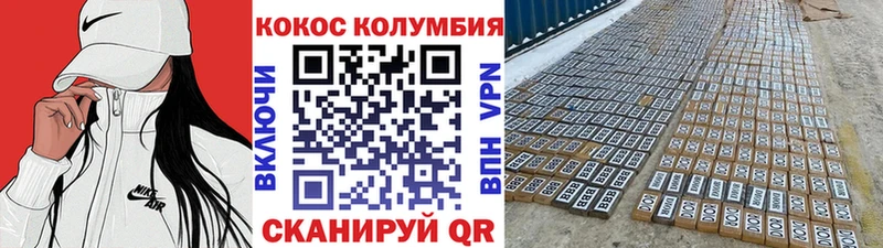 KRAKEN сайт  Тимашёвск  Кокаин Эквадор 