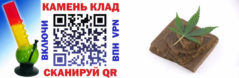 ГАШИШ Изолятор  сайты даркнета наркотические препараты  Тимашёвск  МЕГА  