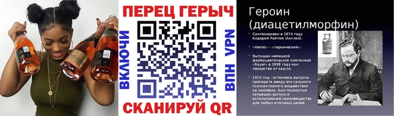 ГЕРОИН белый  Тимашёвск 