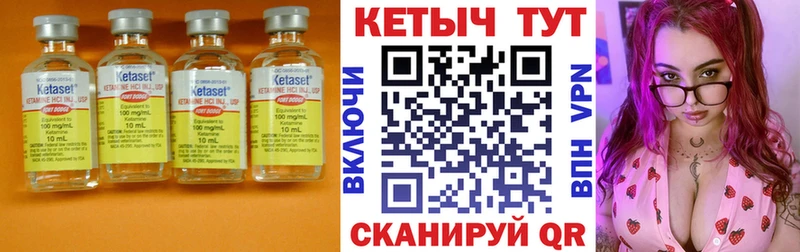 КЕТАМИН VHQ  Тимашёвск 