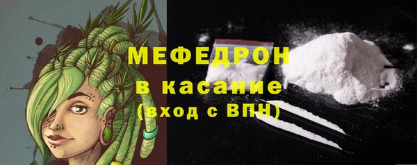 кокаин перу Красноперекопск
