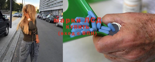 кокаин перу Красноперекопск