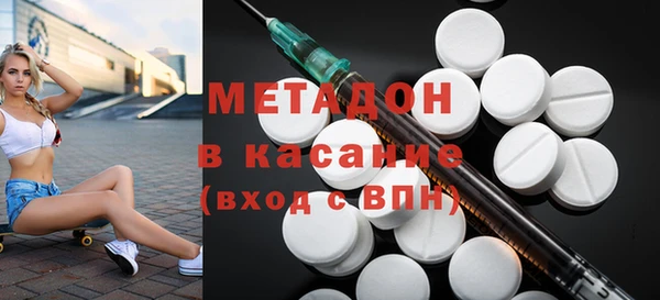 бутират Краснослободск