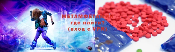 бутират Краснослободск