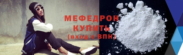 кокаин перу Красноперекопск