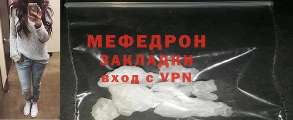 бутират Краснослободск