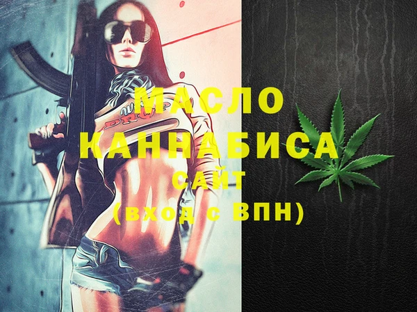 прущая мука Кукмор