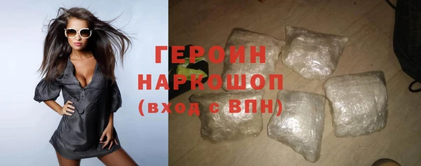 кокаин перу Красноперекопск