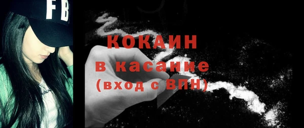 MESCALINE Краснотурьинск