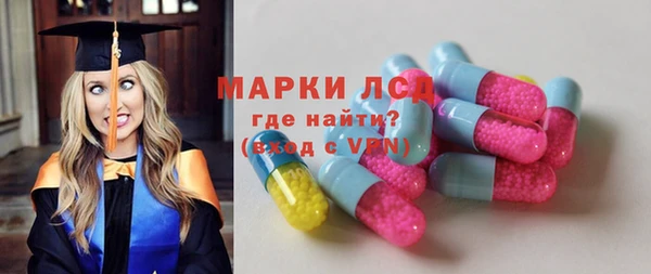 бутират Краснослободск