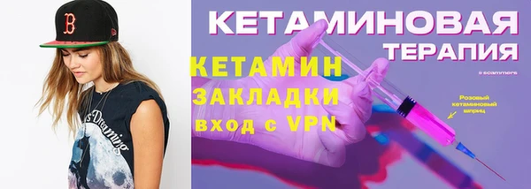 кокаин перу Красноперекопск