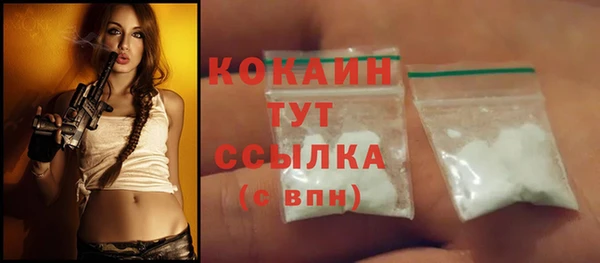 кокаин перу Красноперекопск