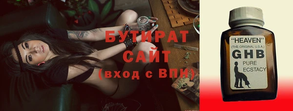 MESCALINE Краснотурьинск