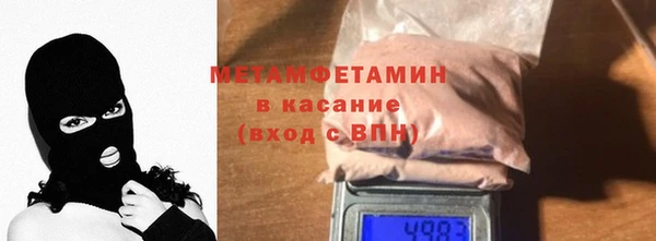 бутират Краснослободск