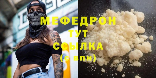 MESCALINE Краснотурьинск