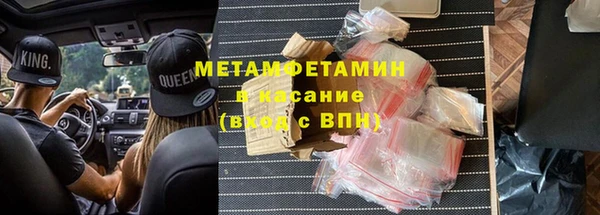 бутират Кодинск