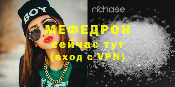 скорость mdpv Куйбышев