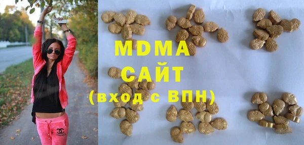 бутират Краснослободск