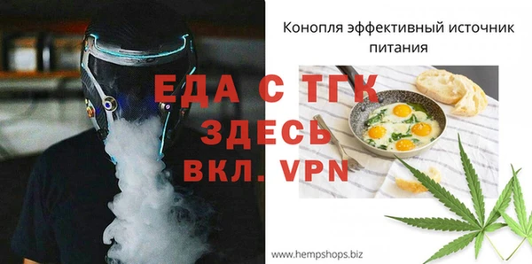 MESCALINE Козельск