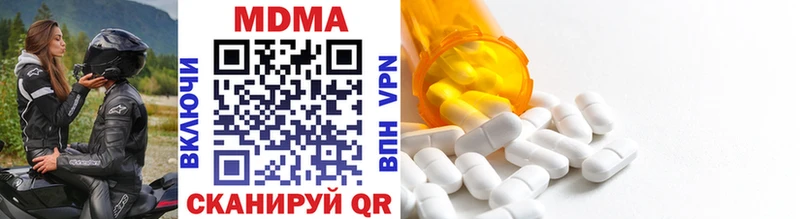 MDMA VHQ  нарко площадка формула  Тимашёвск 