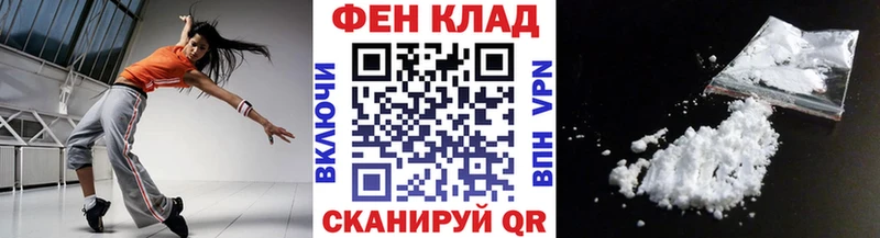 МЕТАМФЕТАМИН кристалл  закладка  Тимашёвск 