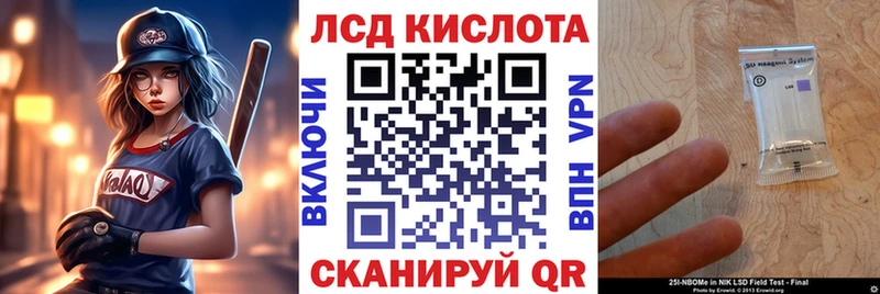 Марки NBOMe 1,5мг  Тимашёвск 